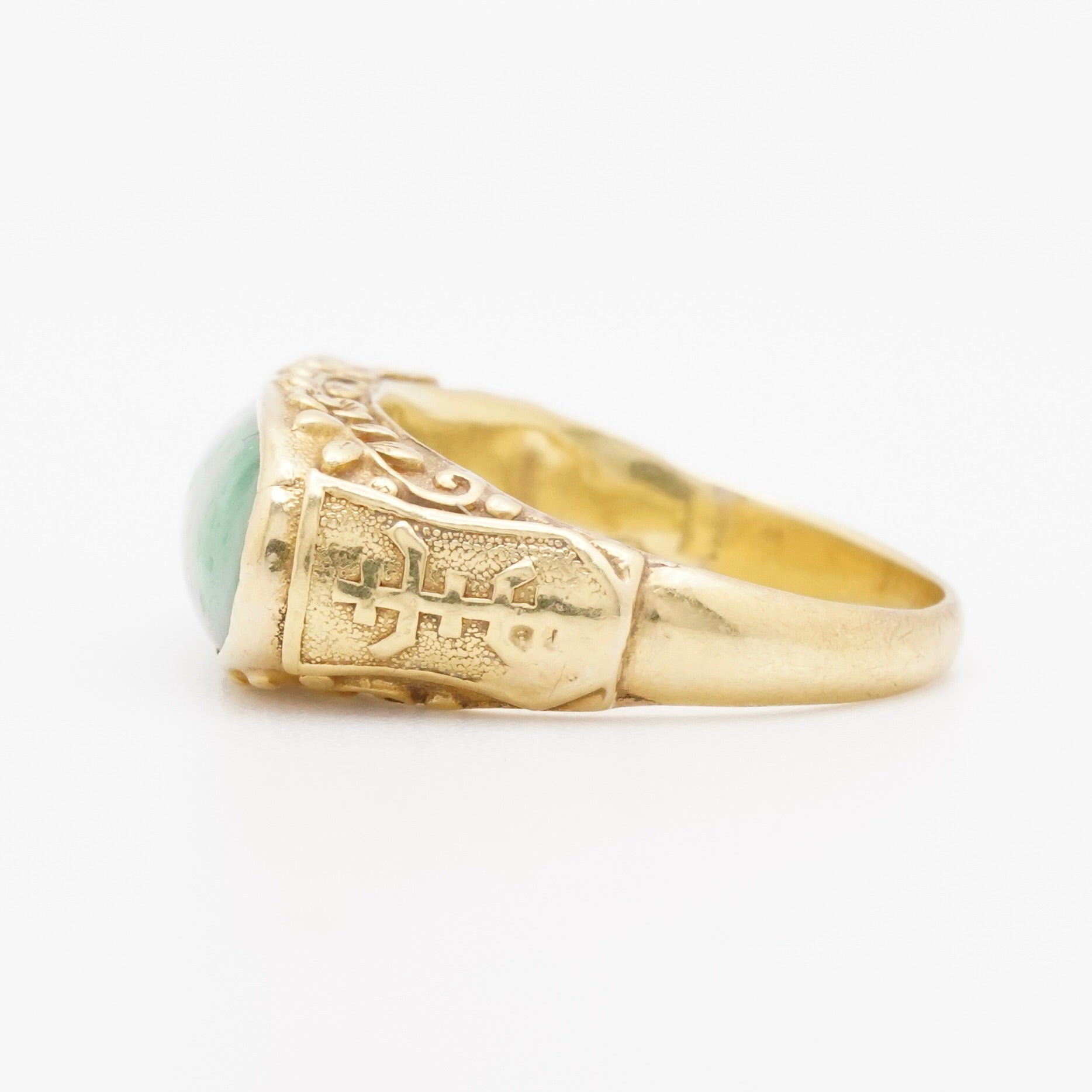 Vintage Jade Saddle Ring in 18K Gold